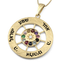 14K Yellow Gold Shema Yisrael Pendant Necklace With Colorful Gemstones