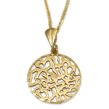 Large 14K Yellow Gold Circular Shema Yisrael Pendant Necklace