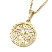 14K Yellow Gold Circular "Shema Yisrael" Pendant Necklace