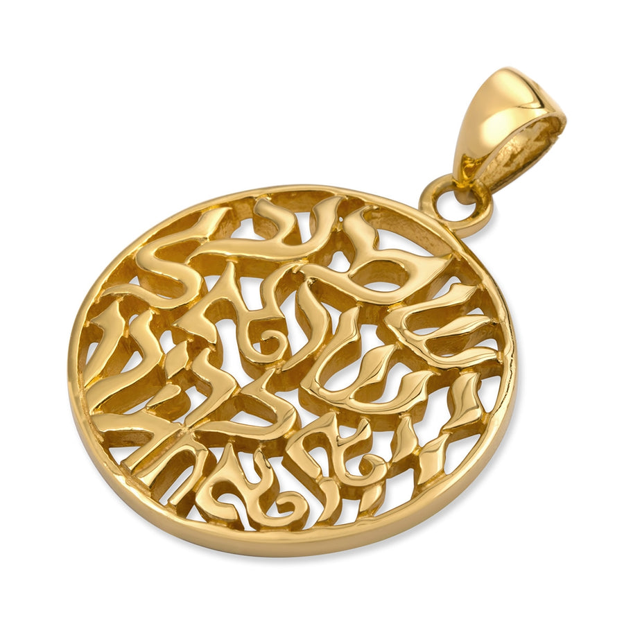 Gold-Plated Circular Shema Yisrael Pendant Necklace