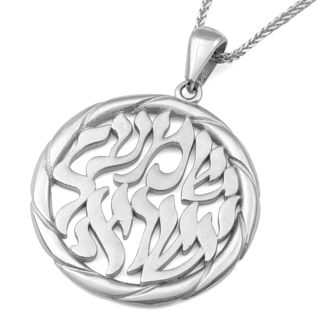 14K Gold Round Shema Yisrael Pendant Necklace