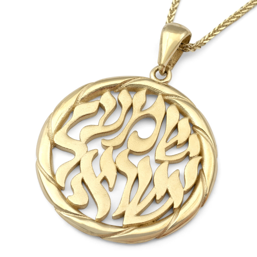 14K Gold Round Shema Yisrael Pendant Necklace